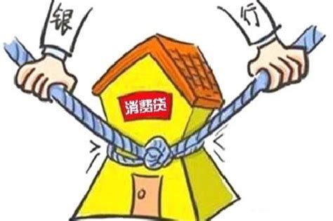 北京重点排查“房抵贷”，严禁个人消费贷款进入楼市
