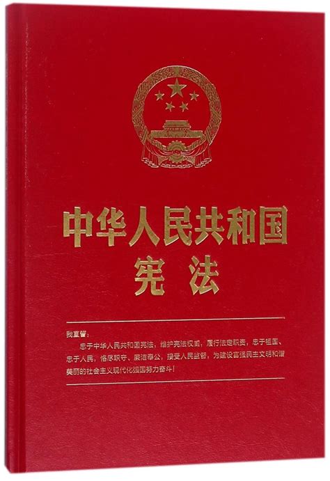 中华人民共和国城乡规划法(注释本)#44