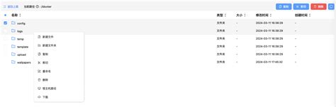 Go Daddy File Manager 的图像结果