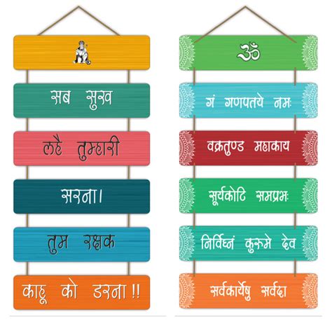Spiritual Wall Hangings – Walltique