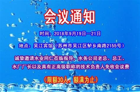 水厂信息化建设系统_水厂信息化建设系统_水厂自动化系统_中国工控网