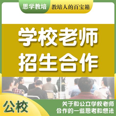 学院组建招标代理机构备选库-河南开封科技传媒学院