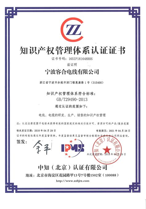 越南信息和通信部（MIC认证）法规更新，已于2021年7月1日正式生效-行业资讯-深圳市德普华电子测试技术有限公司