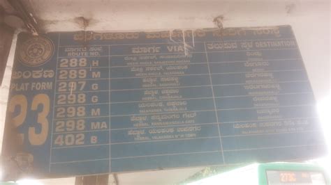 364-B(DEVARACHIKKANAHALLI)