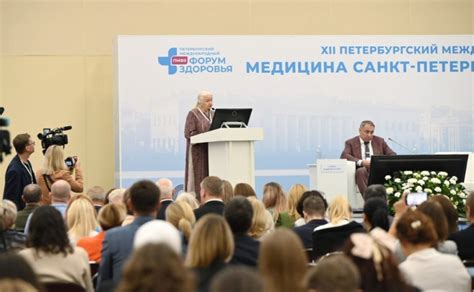 Александр Беглов: Петербургский международный форум здоровья собрал ...