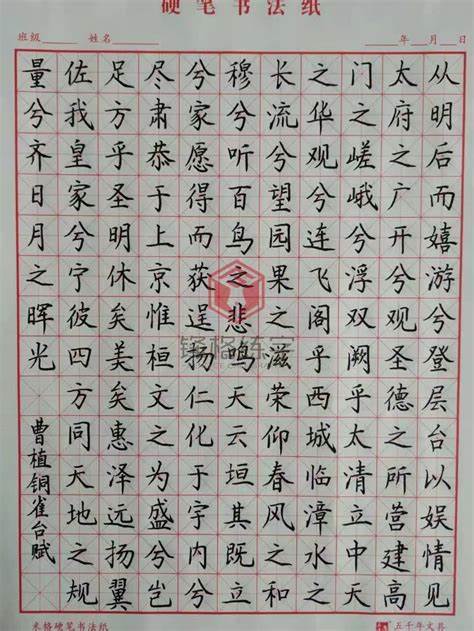 学习楷书要先从哪个字体入门