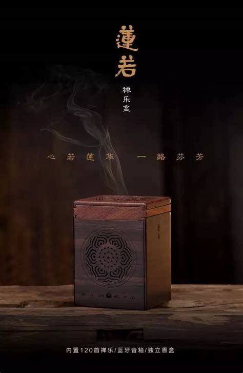 听禅音，120首正版禅乐，感受世间所有美好的存在。