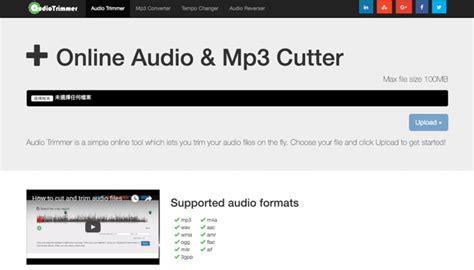 MP3 Trimmer Free 的图像结果