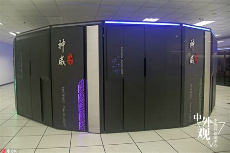 中国超级计算机再次领跑世界 上榜数量位居全球首位_新闻中心_中国网