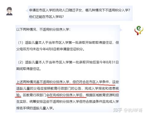 2023杭州师范大学新生入学须知及注意事项 - 知乎