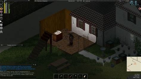 Project Zomboid Водопровод. Как подключить воду к раковине. Питьевая ...