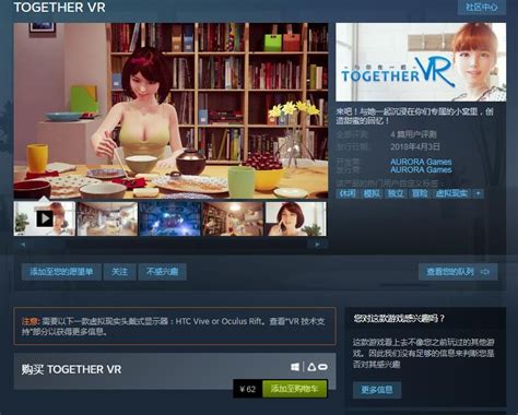 台版VR女友《与你在一起VR》发售 与美女打情骂俏_www.3dmgame.com