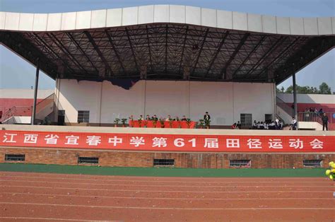宜春中心城区将新增2所公办学校 提供5400个初中学位凤凰网江西_凤凰网