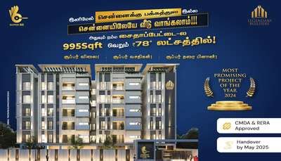 Kottivakkam, Chennai Pin Code Number, Taluk / Tehsil Details & More