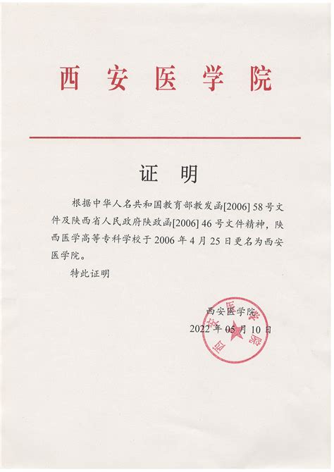 学习证明开具要求说明 - 售后服务 - 客服中心_新东方在线