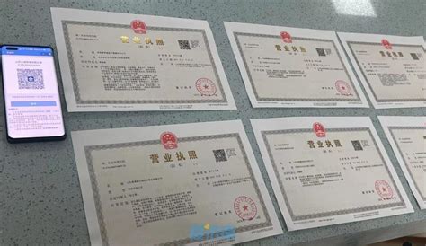 济南发出全省首张“二码合一”营业执照_腾讯新闻