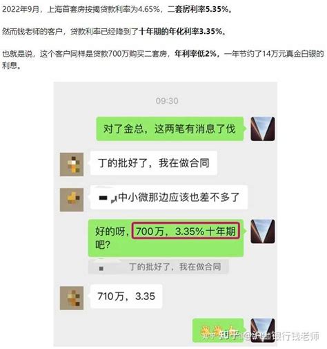 房贷转贷怎么操作？含三种类型的房贷转贷方式 - 贷款攻略 - 热度财经