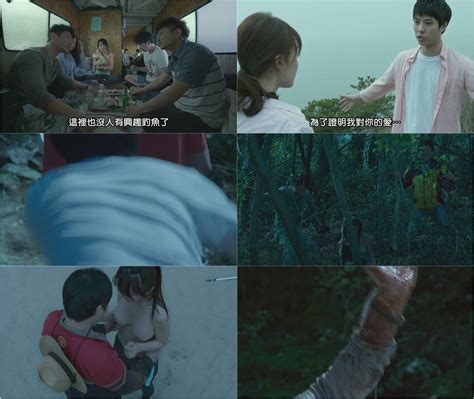 #1 7分鐘看完韓國3級電影《贪婪欲望之岛》, 多個女孩被多P的故事