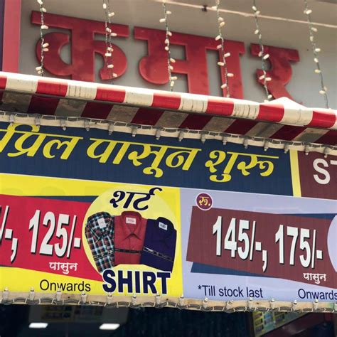 Kumar Shirts | LBB
