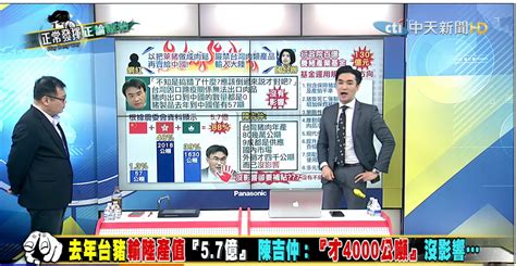 台湾电视台,台湾电视台直播,台湾电视直播 - 天天直播