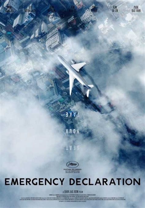 2022韩国电影《非常宣言》百度云网盘资源【1080p超清晰韩语中字】在线链接-其它资源、电影资源-漫威电影