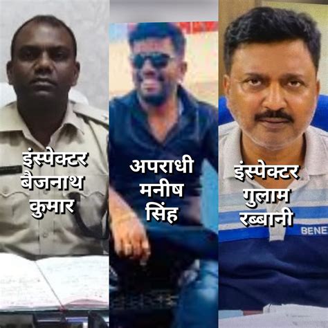 Jamshedpur jugsalai police officer incharge suspended : जुगसलाई थानेदार ...