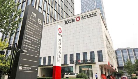 【新征程 新变局】天津金城银行数字化转型获评“优秀金融科技银行” - 知乎