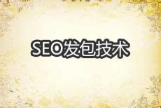 seo快排服务（网站快速上搜索首页） - 2023创业资源推荐_众合资源网