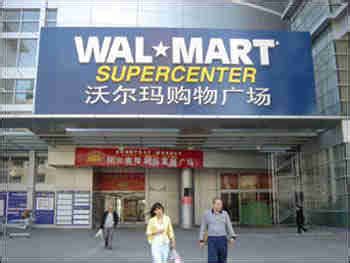 北京沃尔玛超市有几家在什么地方，北京沃尔玛门店一览表_竞价网