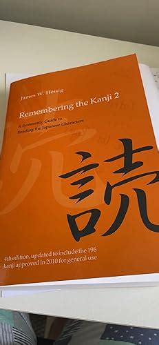 Remembering the Kanji 2: A Systematic Guide to Reading the Japanese ...