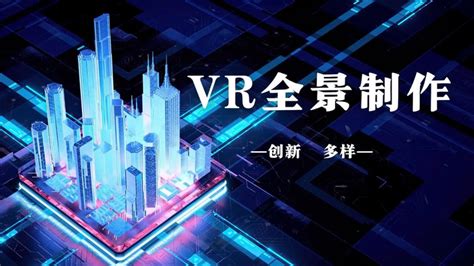 Vr展厅 的图像结果