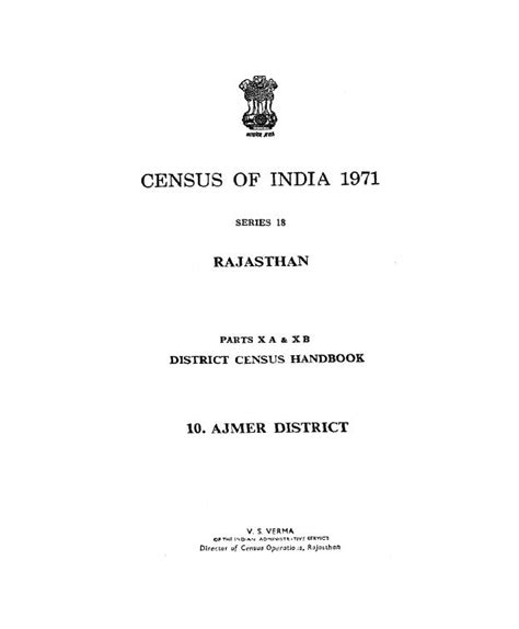 India - District Census Handbook 10-Ajmer, Part X A & XB, Series-18 ...