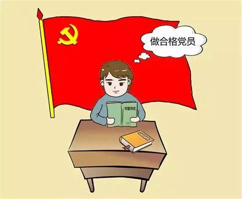 讲政治 的图像结果