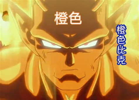 Saiyans occupy 10 hair colors, and there are not many colors left. Can ...