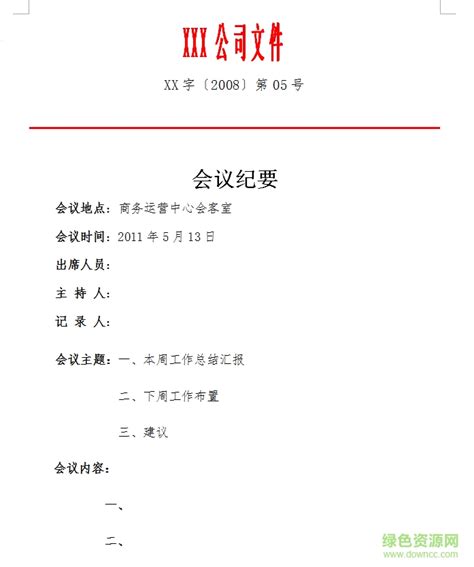 关于后勤党委2020年度党支部考核和党支部书记抓党建述职评议考核结果的通报-安徽工业大学后勤处（后勤集团）