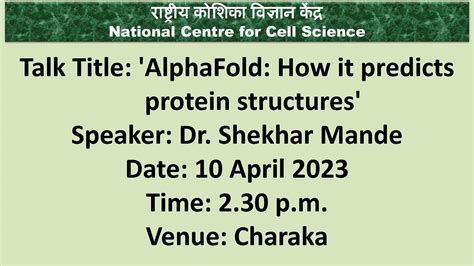 National Centre for Cell Science