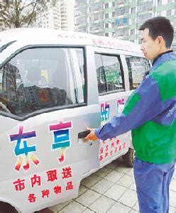 “跑男”帮跑腿，他做跑腿公司月入30万