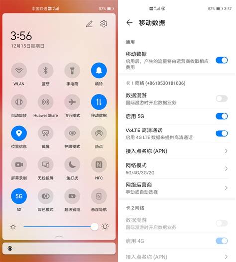 华为 EMUI 13 系统发布_腾讯新闻