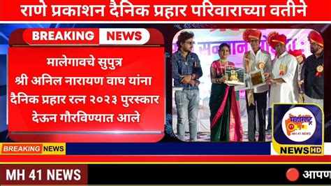 दैनिक रमी पुरस्कार