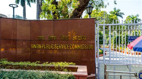 UPSC Civil Services Notification 2024 Expected Tomorrow on upsc.gov.in ...