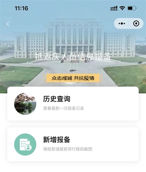2021年桂林市区小升初网上报名www.glgzlq.com/xsc-教育考试-新站到网