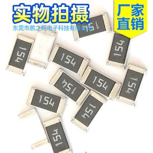 插件电阻、水泥电阻、大功率电阻、高精密电阻-深圳市新华湘电子有限公司