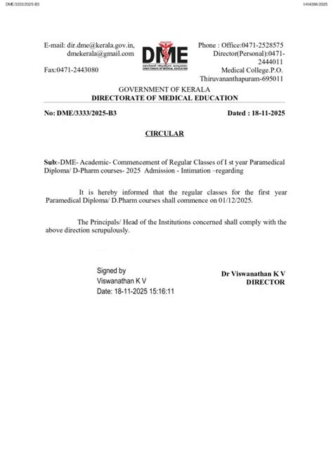 GMC Kollam • News • Medical College Hospital, Kollam