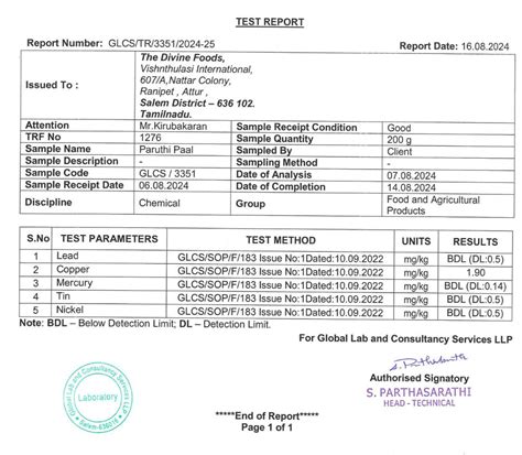 Paruthi Paal-Cotton Seed Instant Milk Mix 250 gm