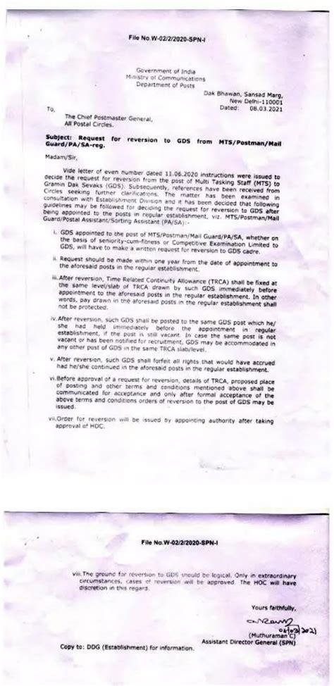 Request for Reversion to GDS from MTS/Postman/Mail Guard/ Postal ...