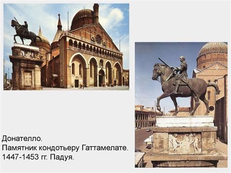 Искусство Италии периода Раннего Возрождения - online presentation