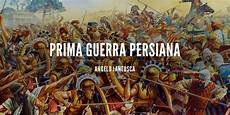 seconda persiana prima persiana seconda persiana prima persiana