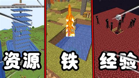 YouTube CWC Minecraft 的图像结果