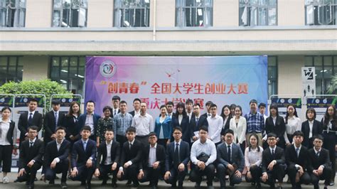 重庆大学创新创业社团喜获全国学生最具影响力百强社团等多项佳绩 - 新闻 - 重庆大学新闻网