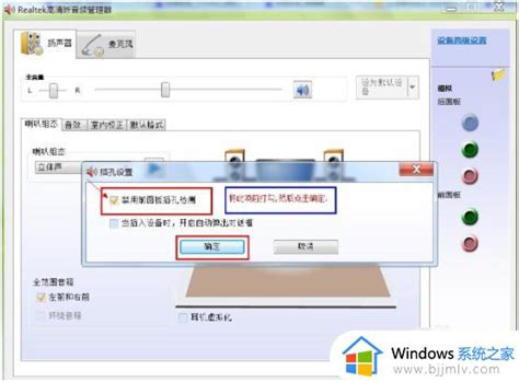 Win11电脑突然没声音怎么办-一键恢复Win11电脑声音问题的方法 - 系统之家